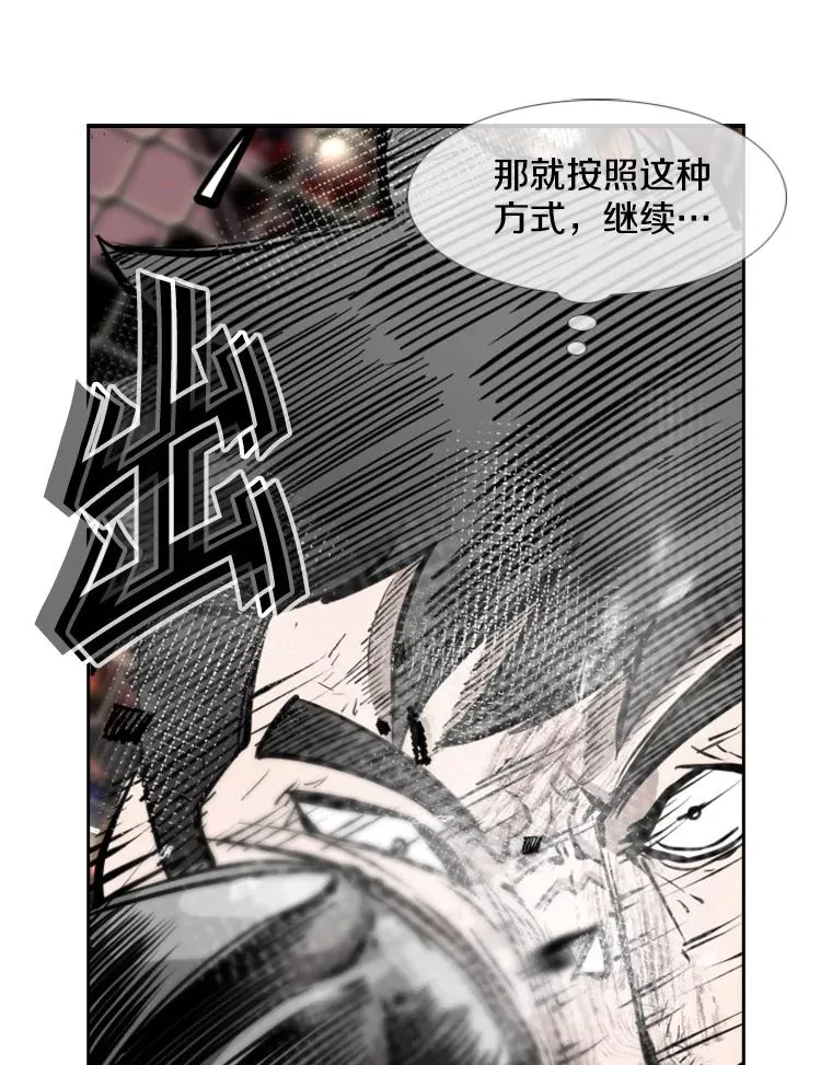 199.最恐怖的KO胜主人公82