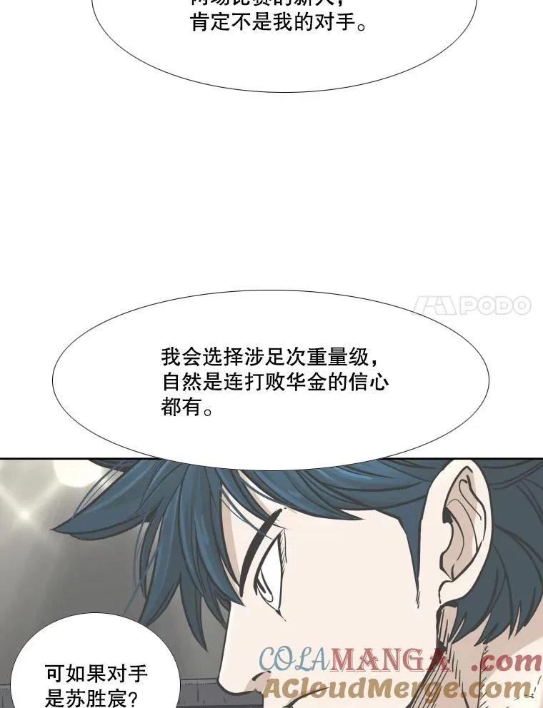 278.擂台赛准备92