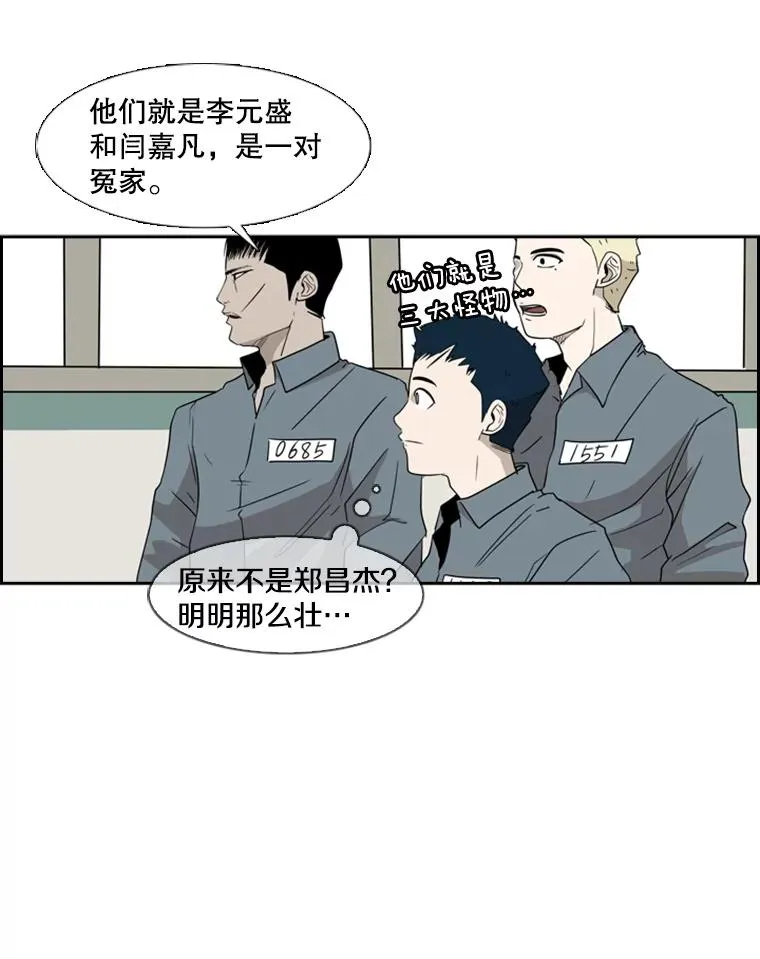 5.正式开始59