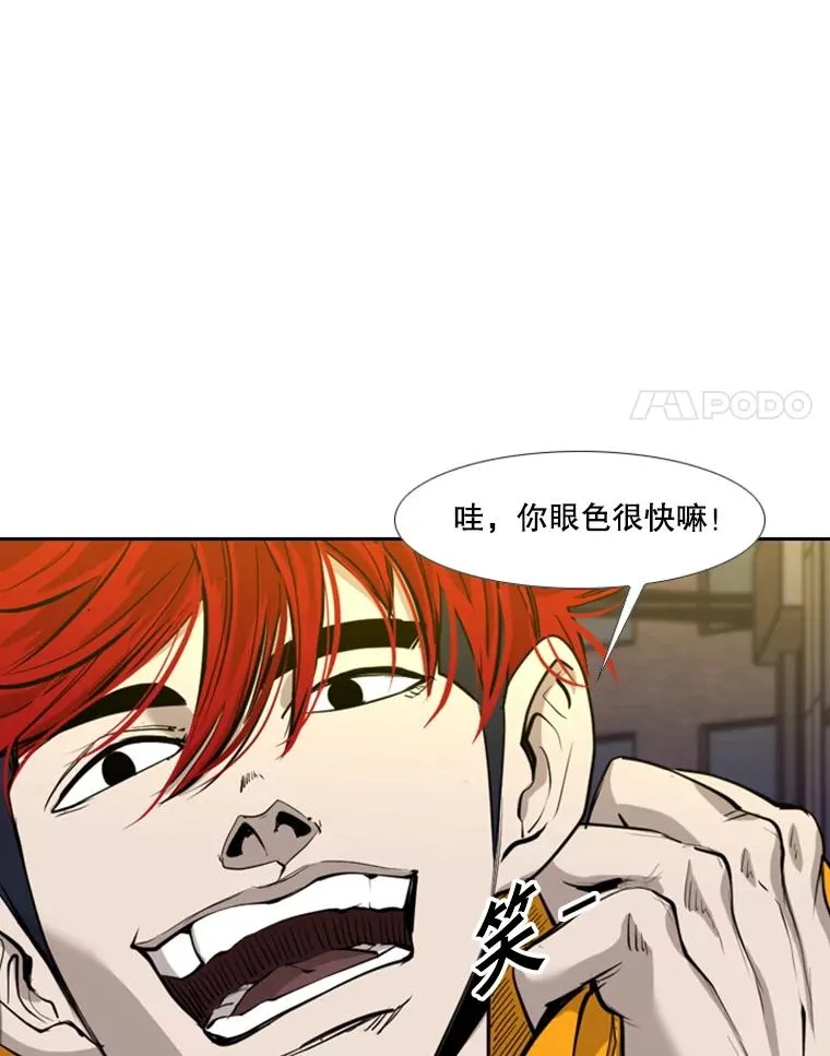 193.我了解柔术了30