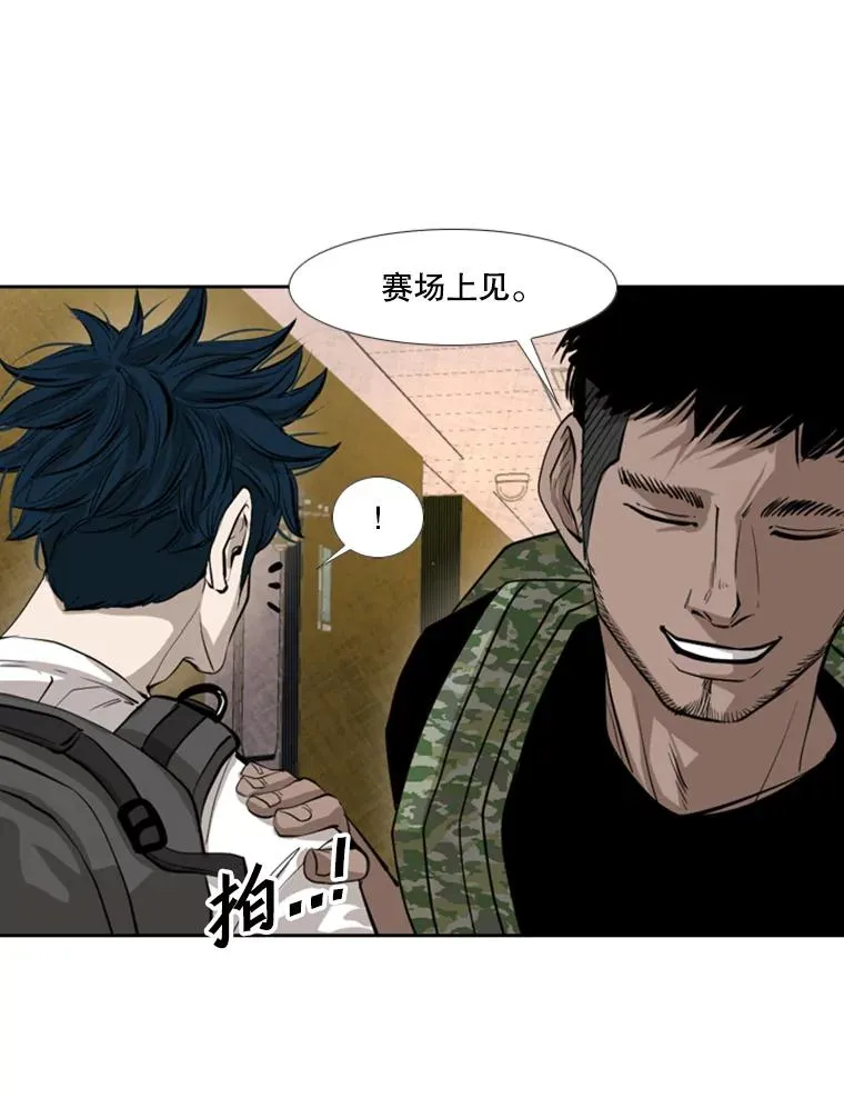 155.B组8强赛开始62