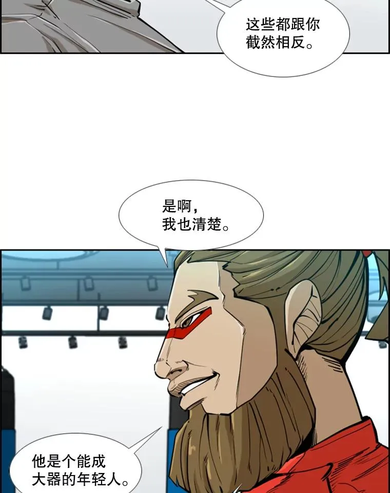 246.天才与天才的对战23