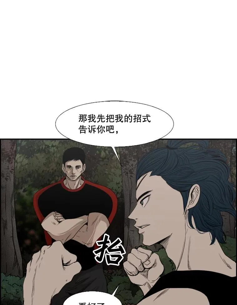 101.必杀技94