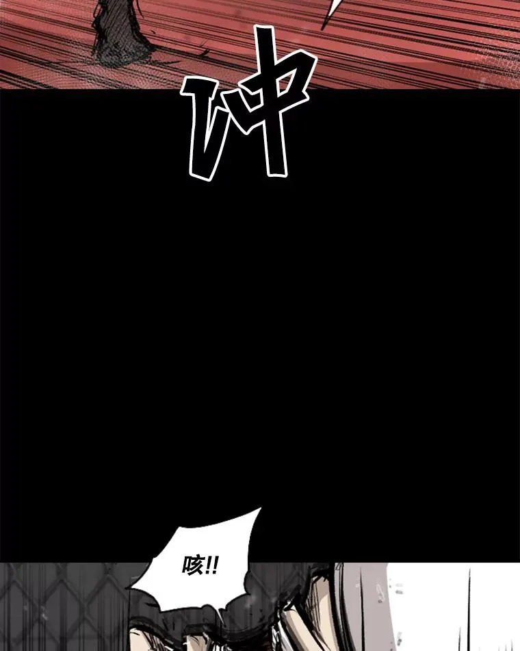 94.踢馆70