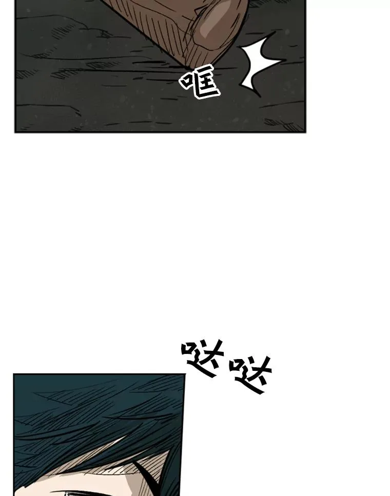 79.被暗算（2）106