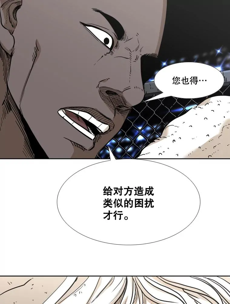 254.胜负难料（2）97