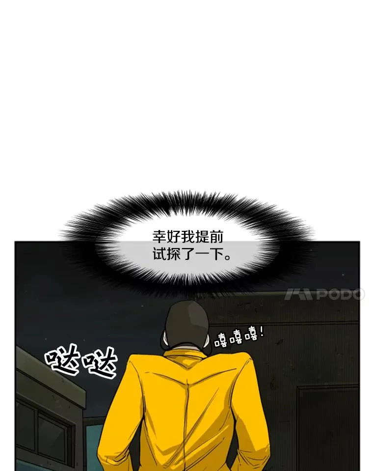 80.自己的实力34