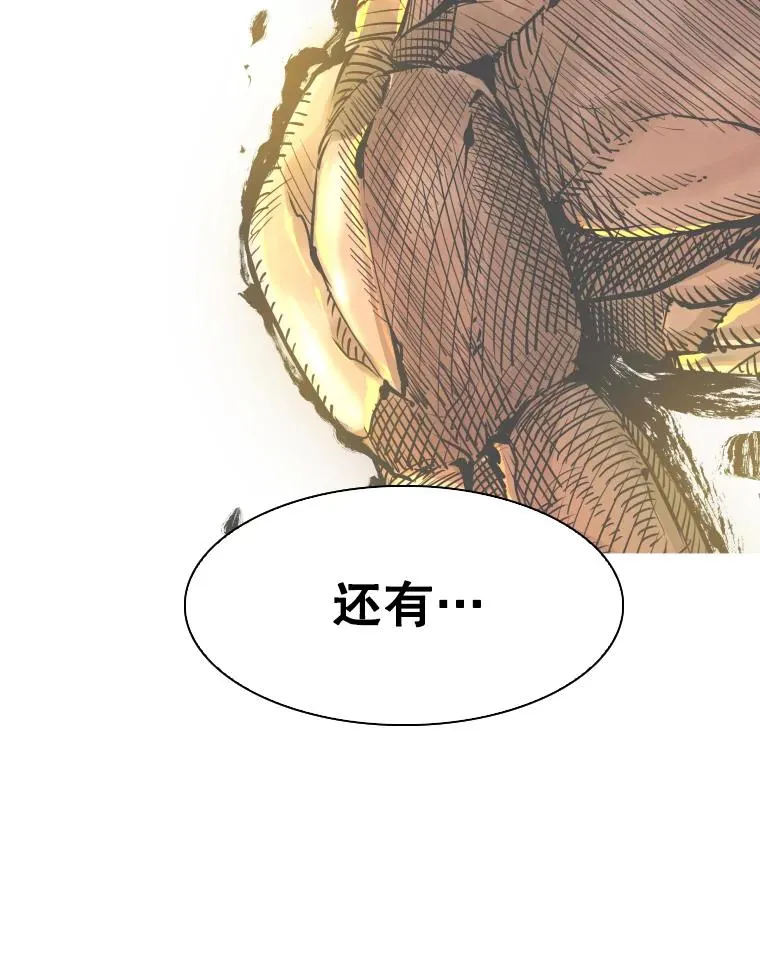 297.方鸿煜的来访114