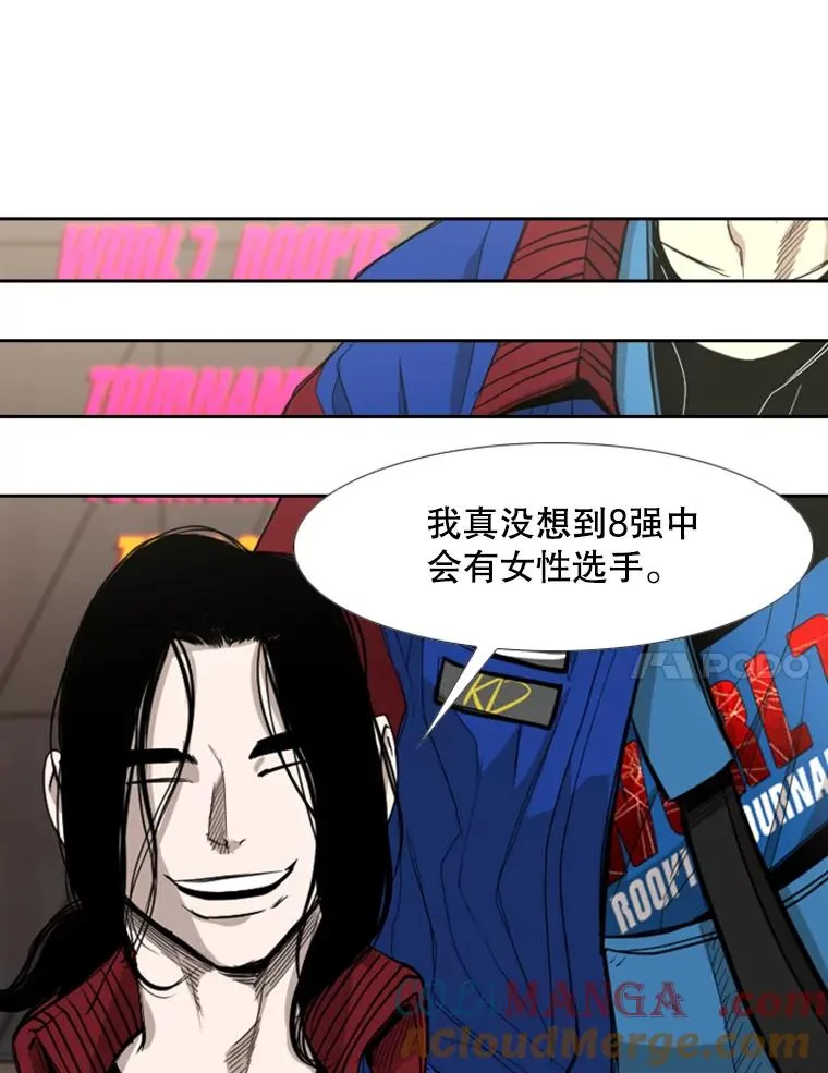 184.8强直播60
