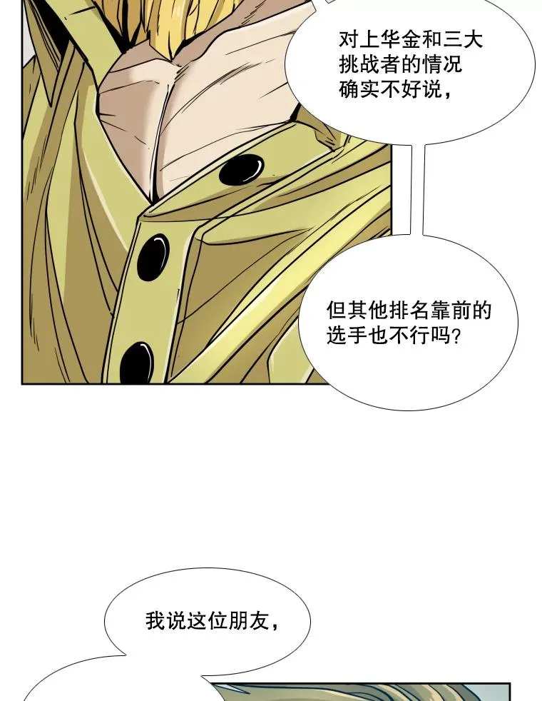 258.穆斯塔法的目的71