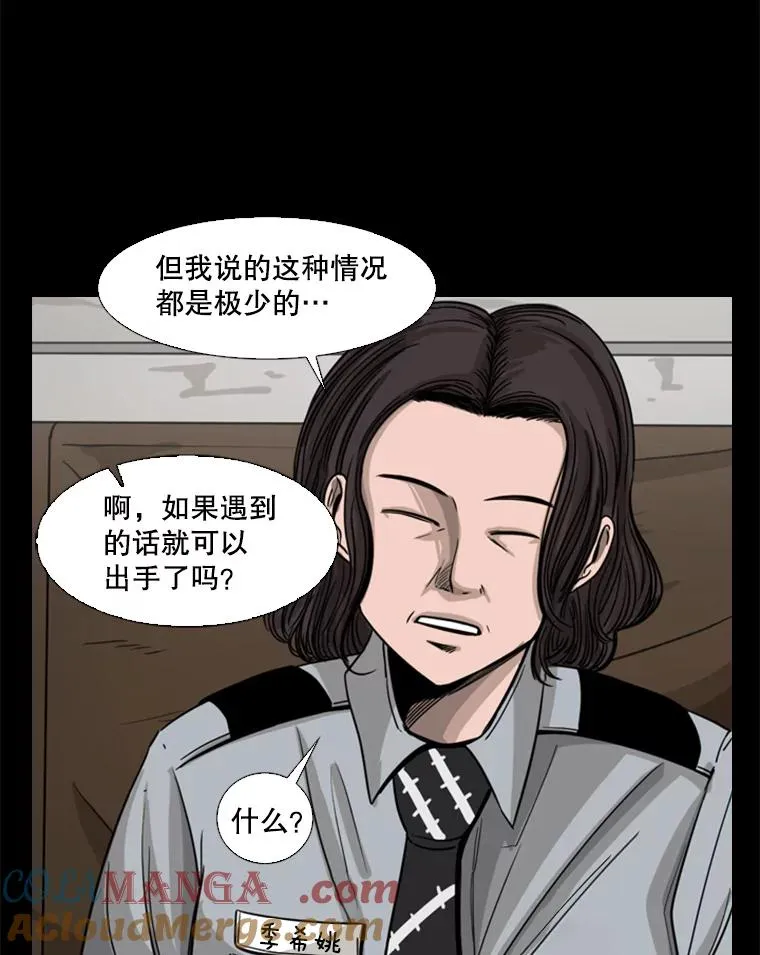 44.千载难逢的机会40