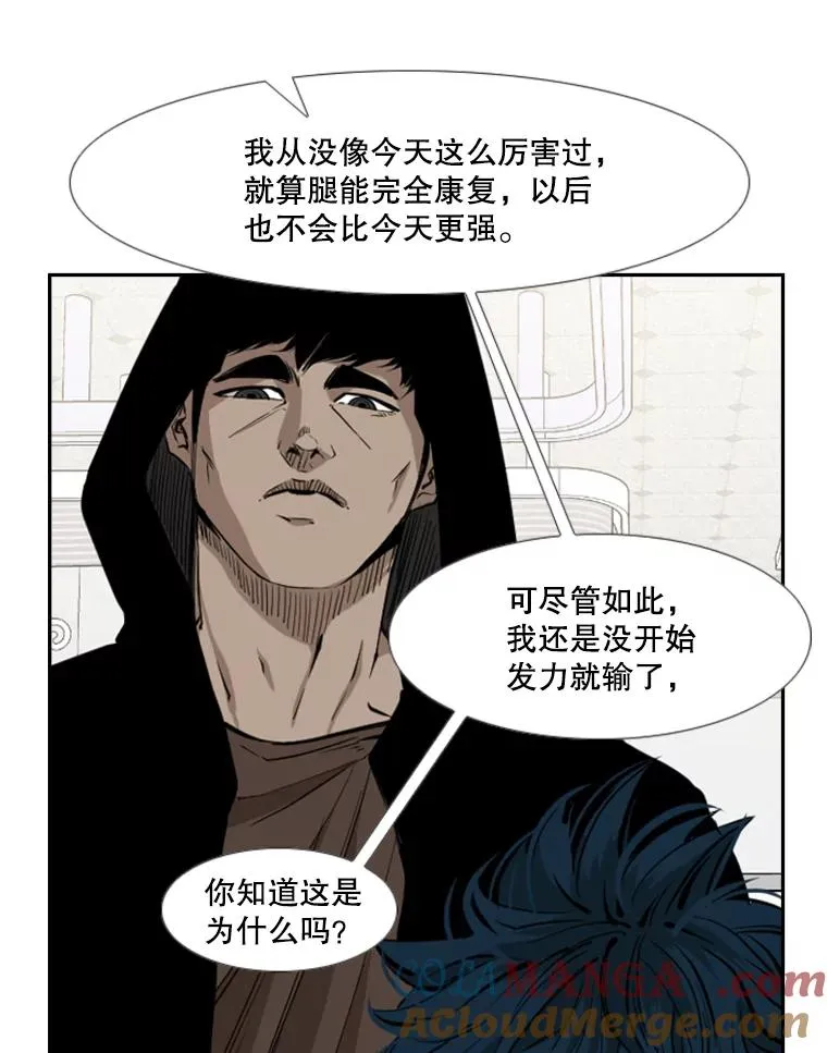 163.到此结束32