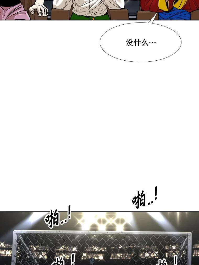 264.芝佳阁对战85