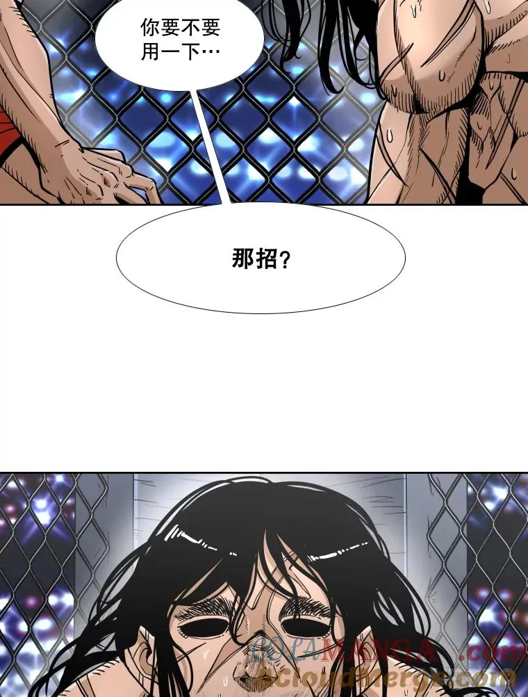254.胜负难料（2）84