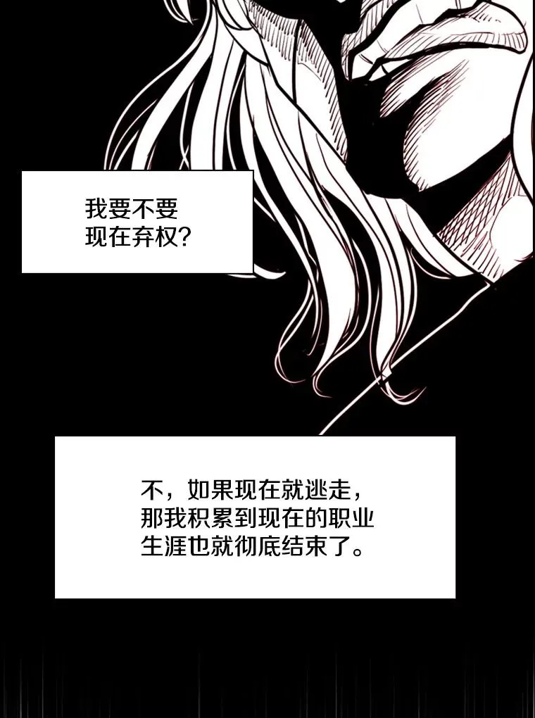 214.我在害怕106