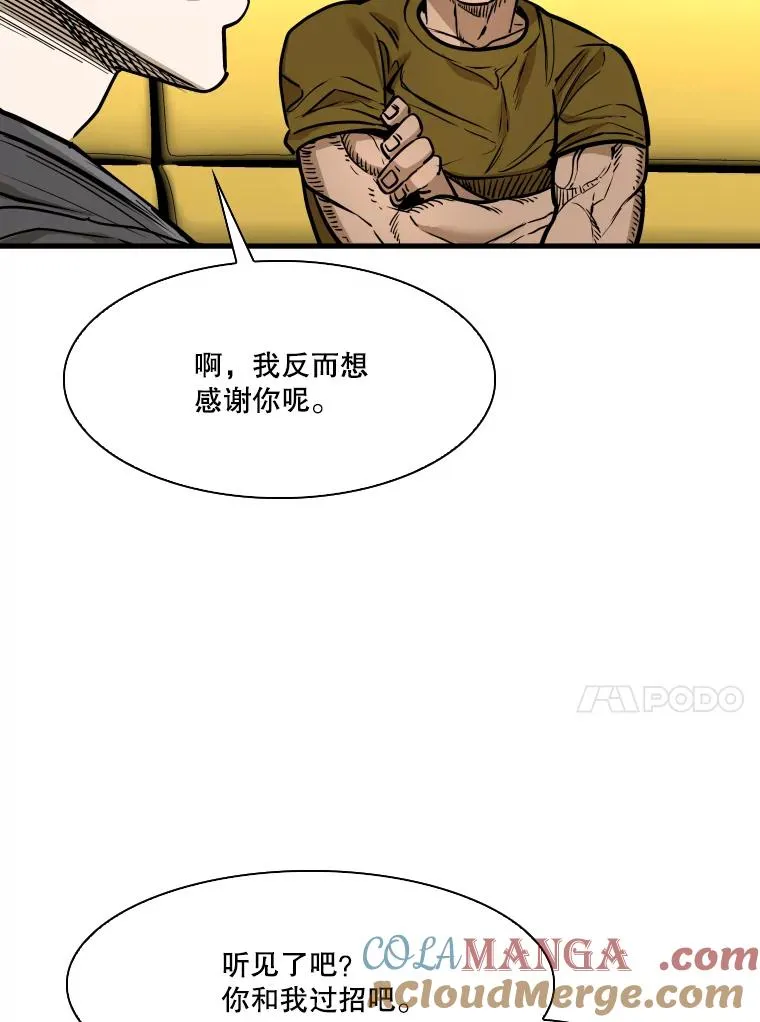 329.塔纳永的请求16