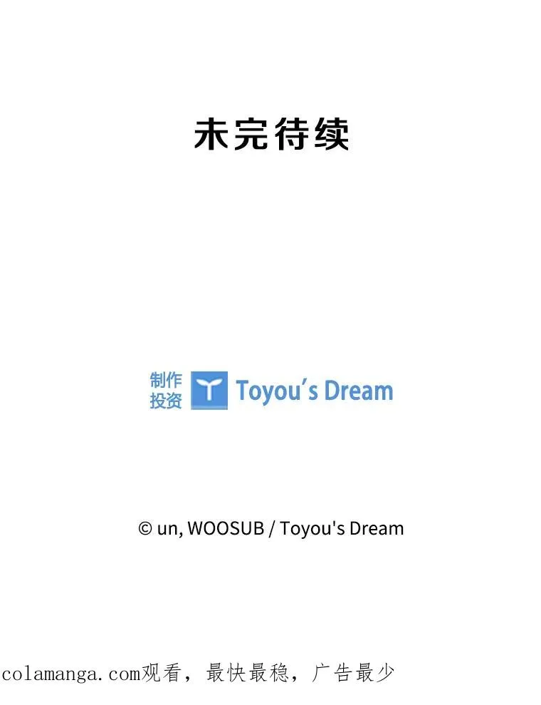 217.意料之中的加时赛（2）134