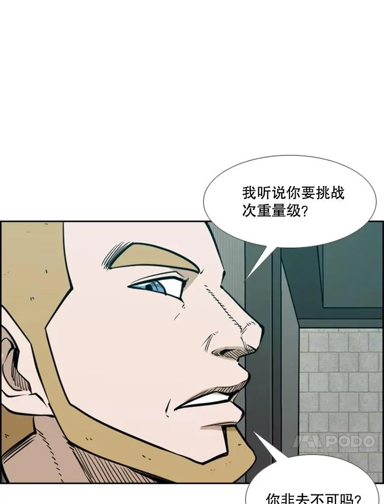 231.切磋赛125