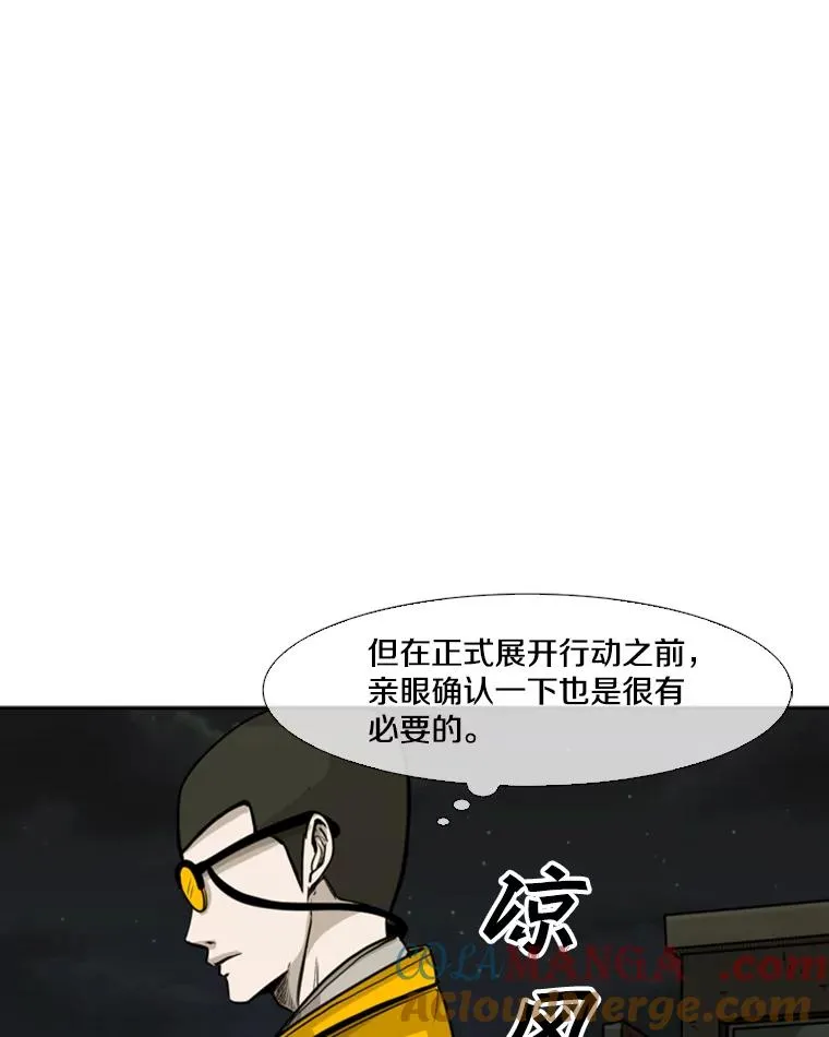 78.被暗算92