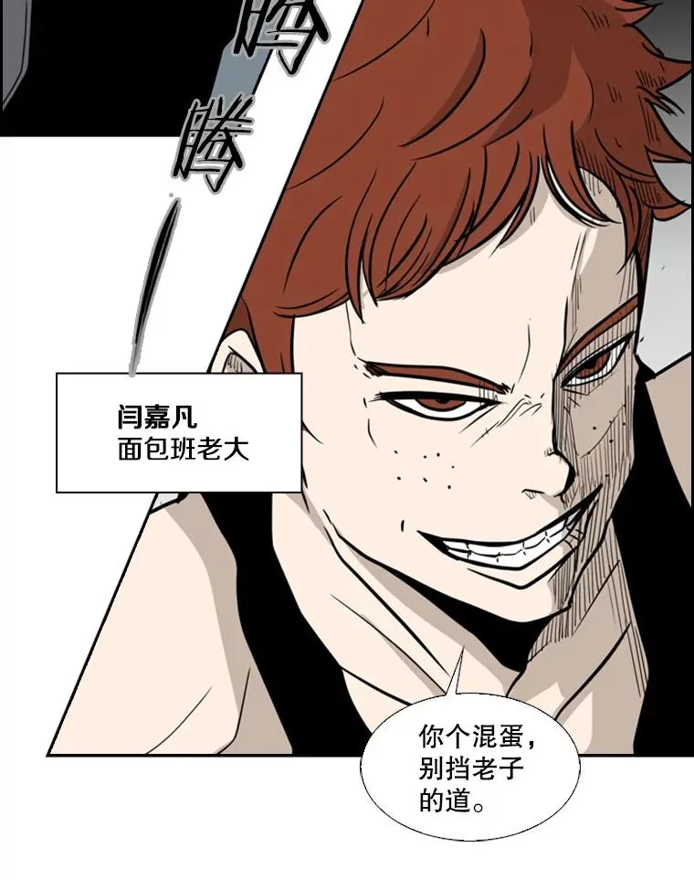 5.正式开始53