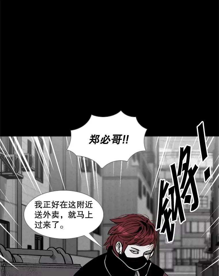 210.虎狼相争（3）29