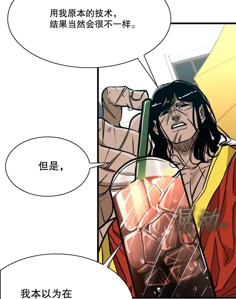 329.塔纳永的请求79