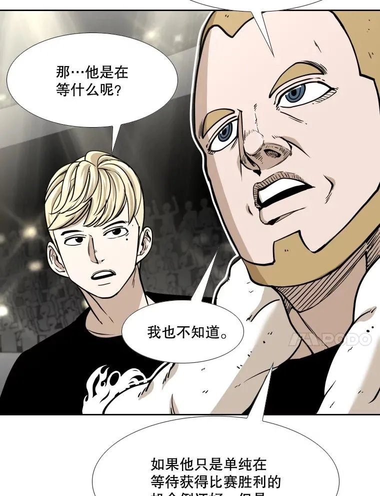 266.伺机而动90