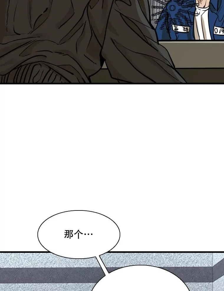 299.真实病情81