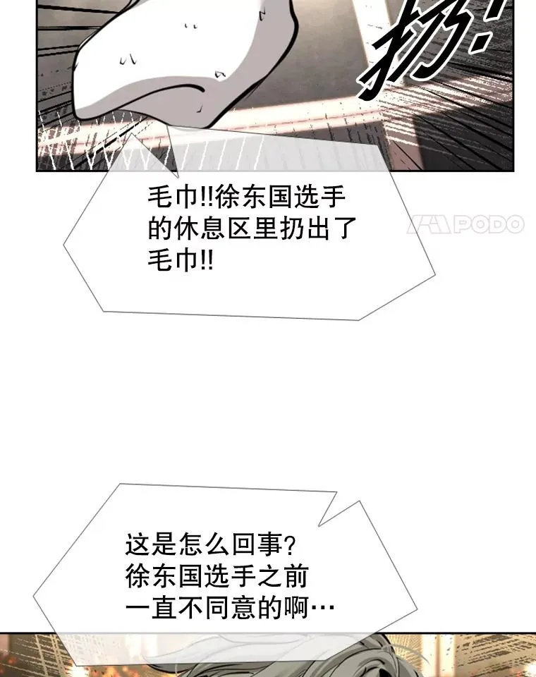 197.真正的胜利111
