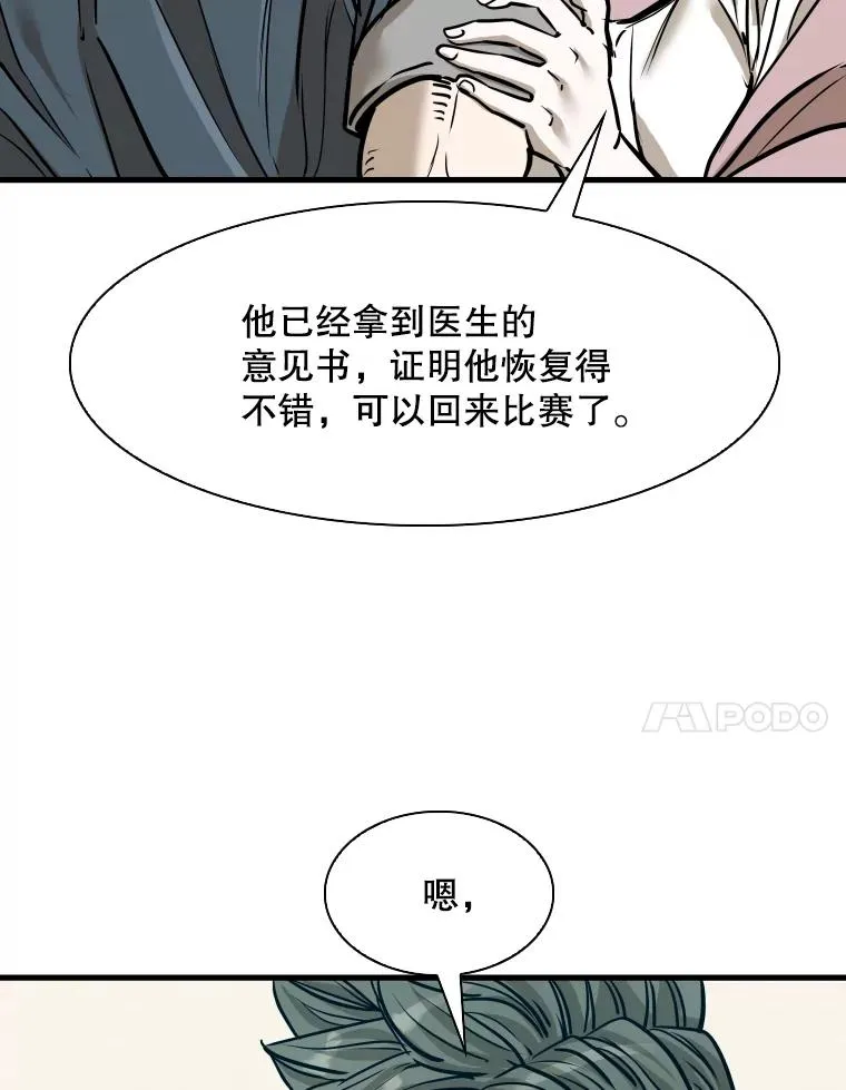 322.与华金较量79