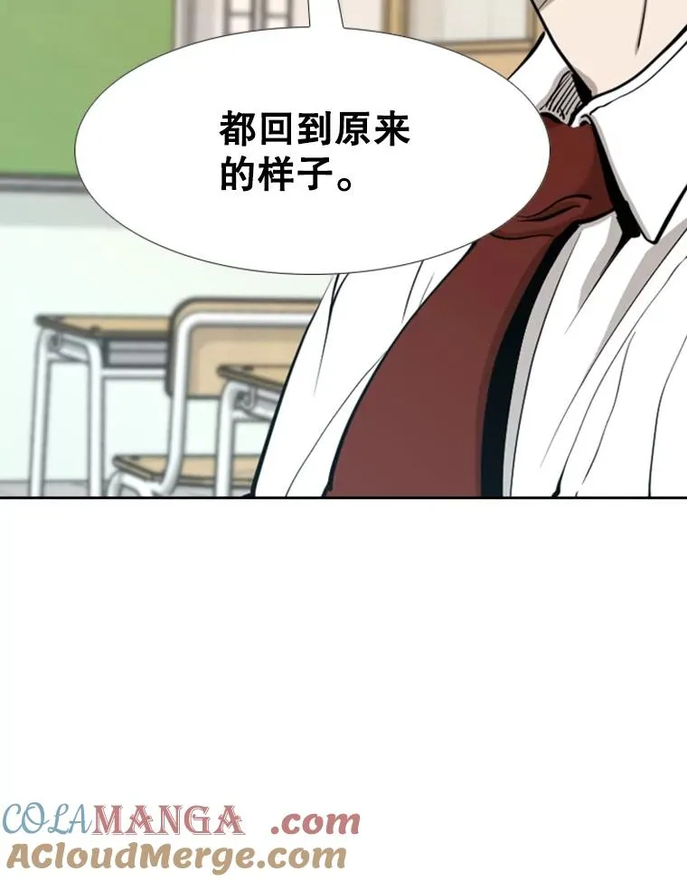 198.逆转？36