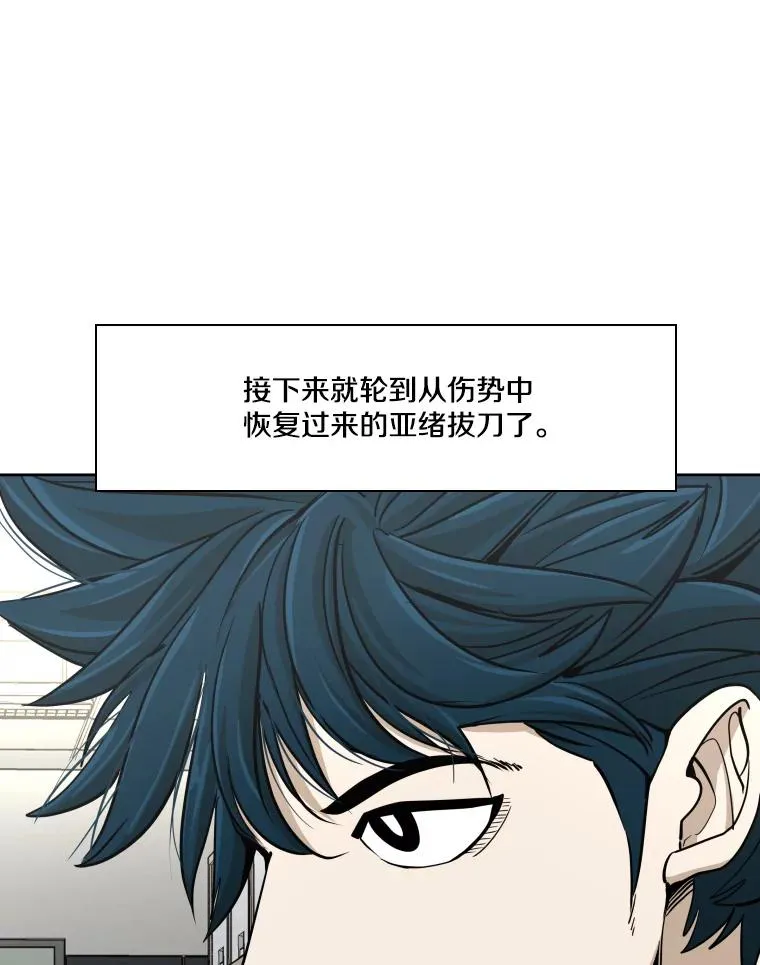 252.不相上下57