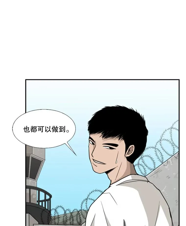31.好久不见25