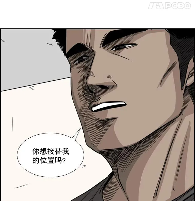 57.我们还能再见吗61