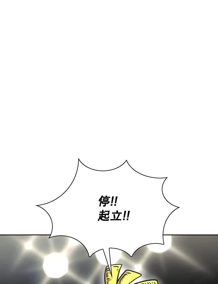 290.巴西利战塔纳永（2）51