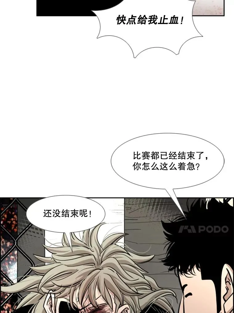 216.意料之中的加时赛（1）90