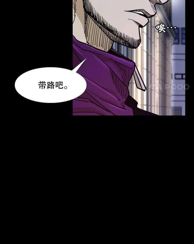275.华金受伤94