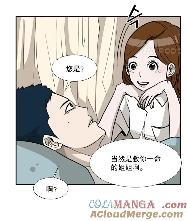 11.履行约定56