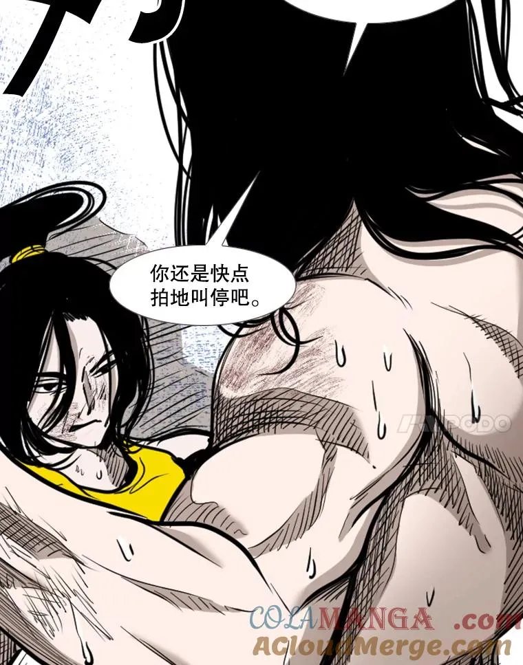 188.女王马蜂对战柔术大师（2）72