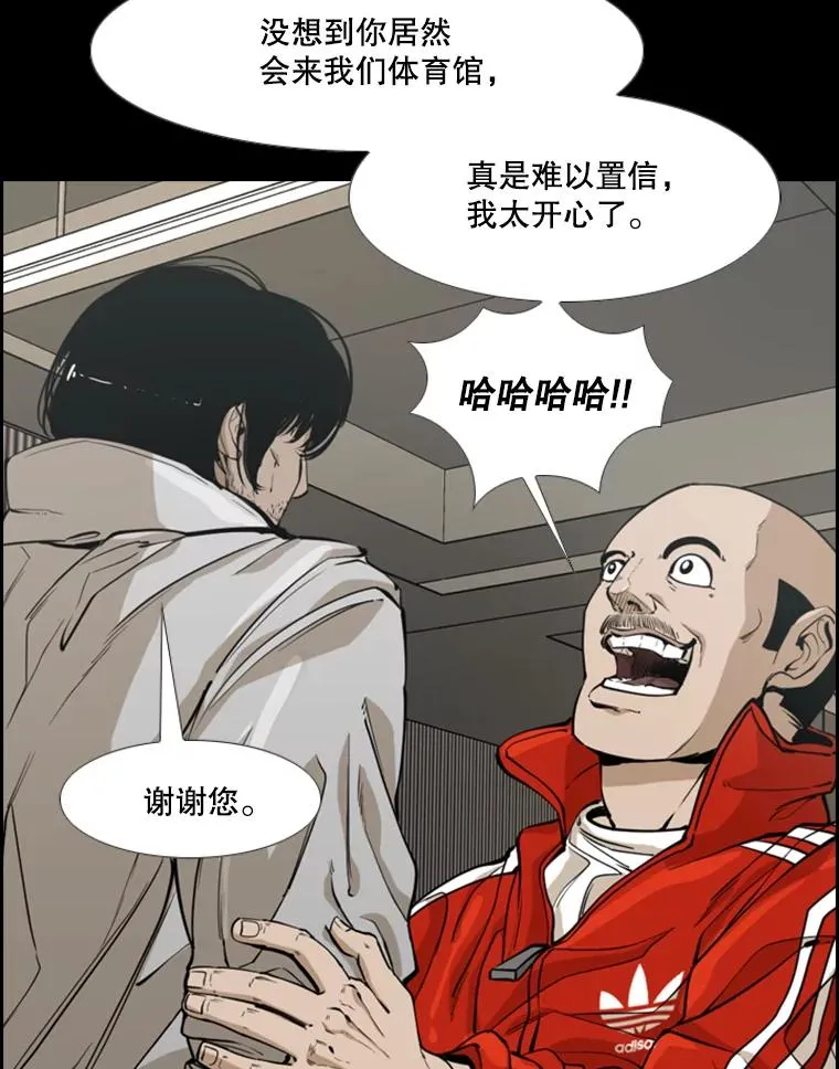 238.郑昌杰的变化62