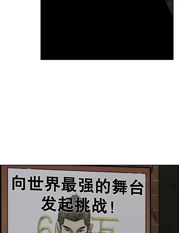 121.迎接比赛83