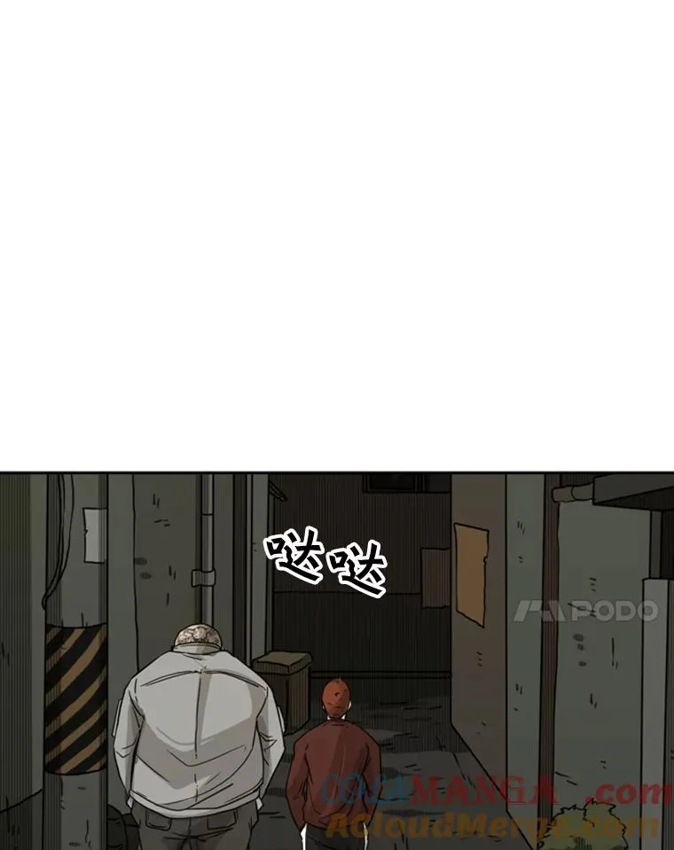 72.最强的男人68