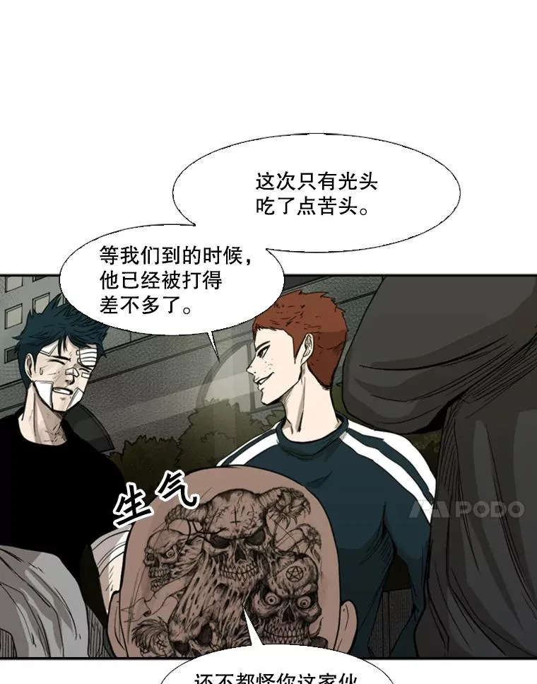 89.新秀锦标赛70