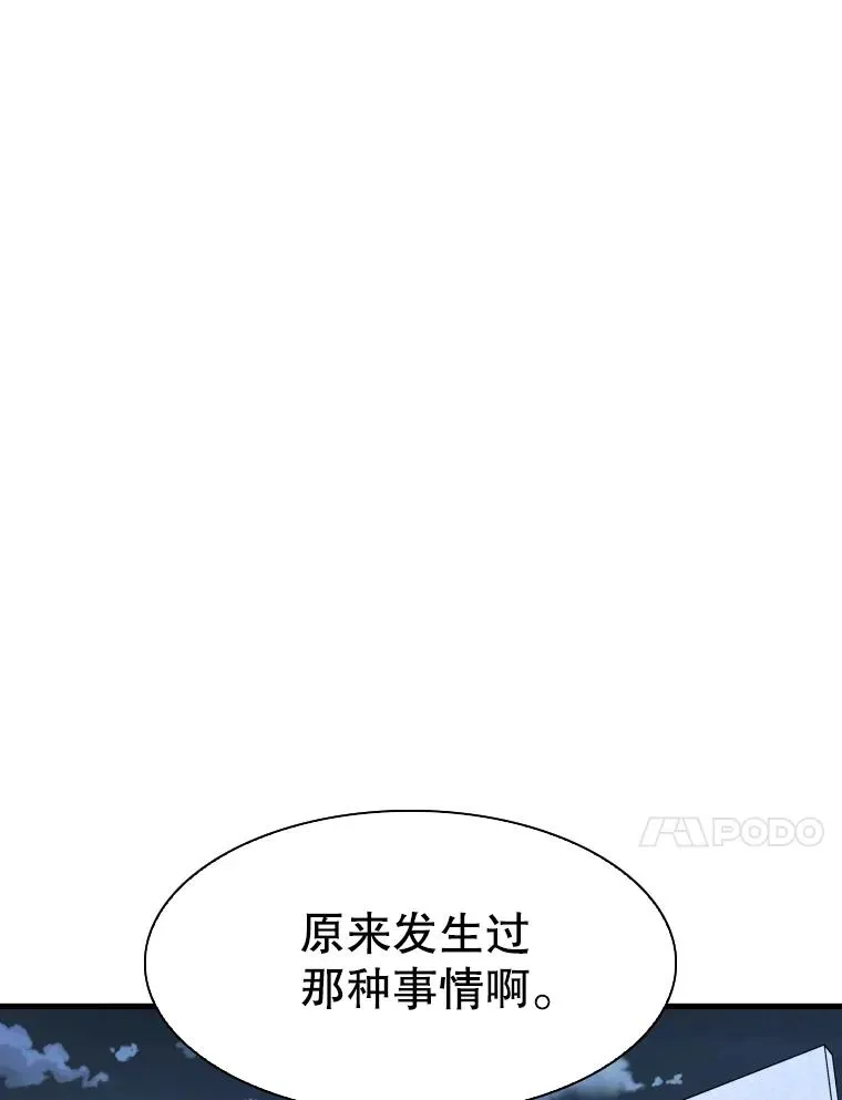 297.方鸿煜的来访59