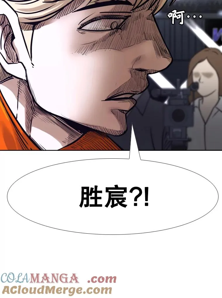 287.与维多之战（6）196