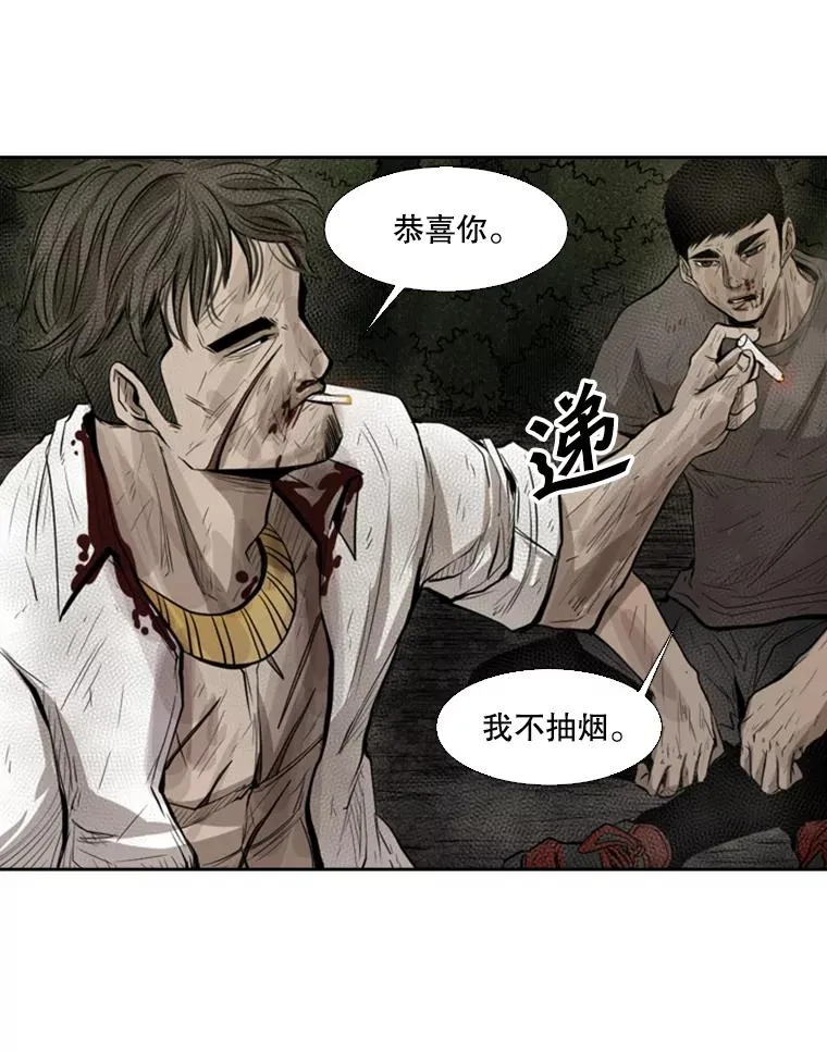 119.解开误会18