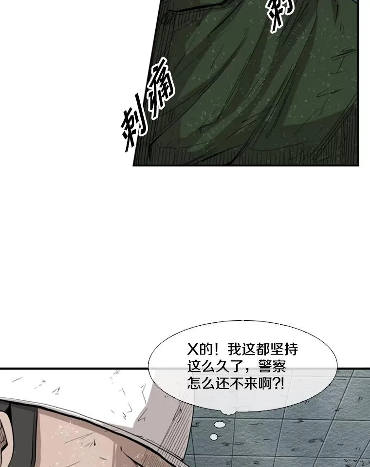 107.瓮中之鳖66