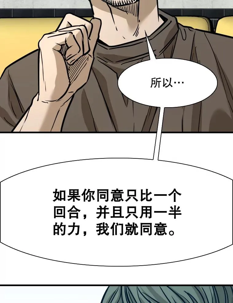 322.与华金较量91