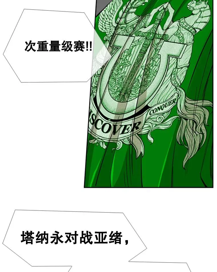 249.二次对战请求113