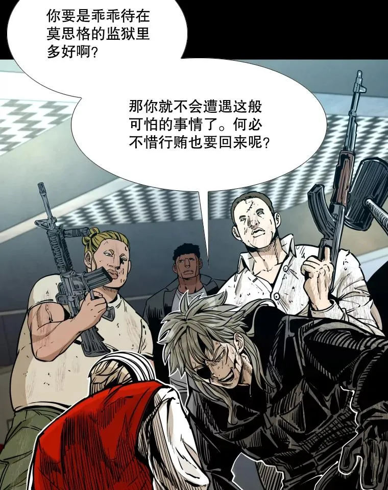 280.方鸿煜的计划55